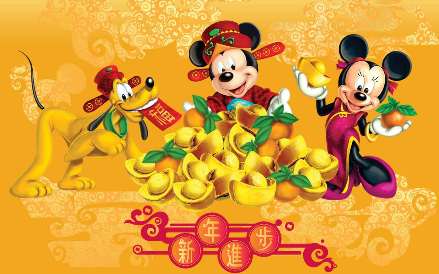 Ring In The New Year With Disney Background