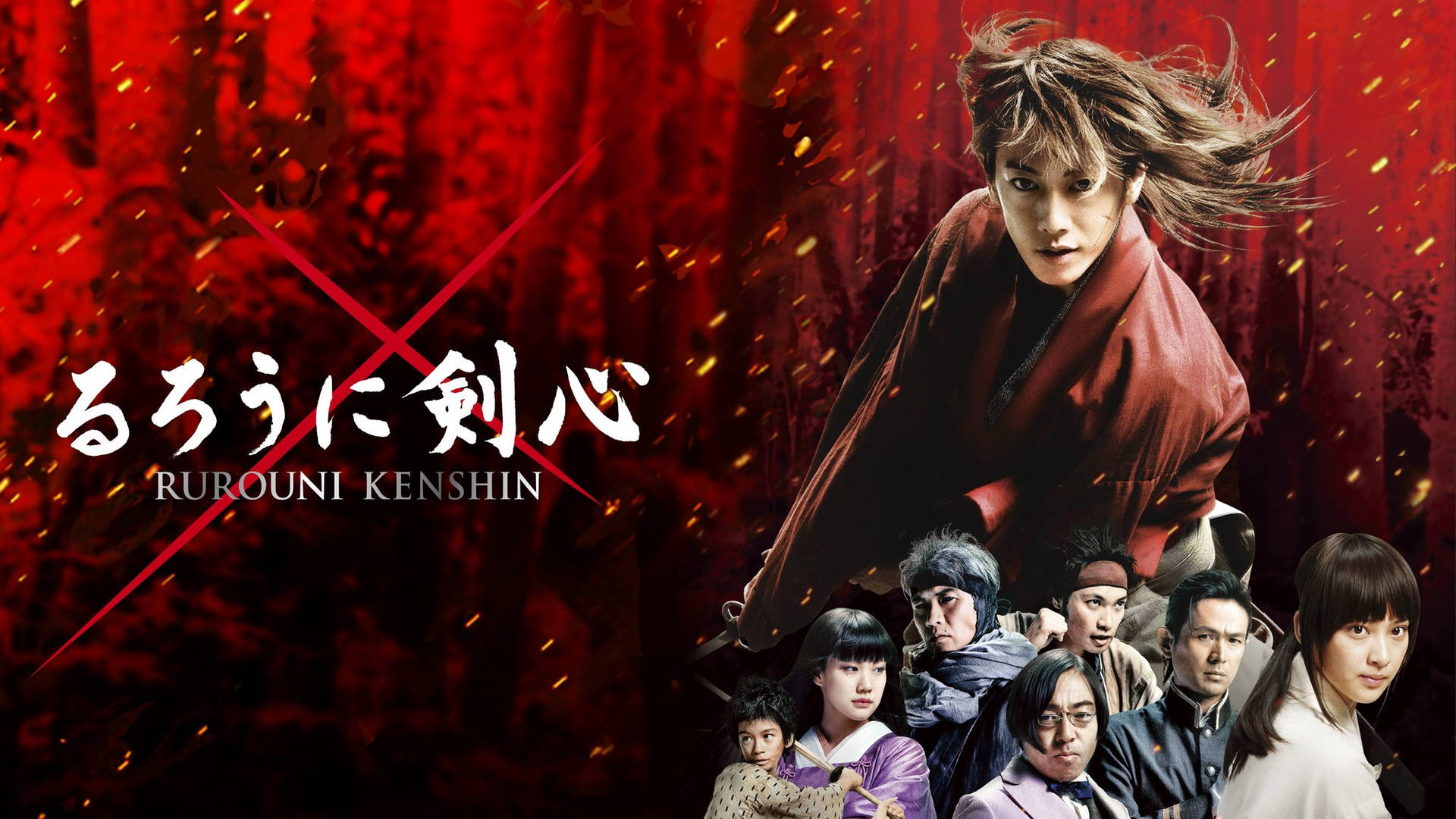 Rurouni Kenshin Red X Poster Background