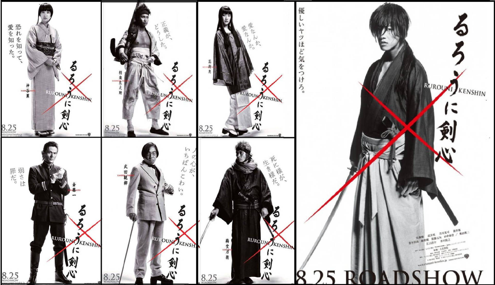 Rurouni Kenshin Roadshow Characters Poster Background