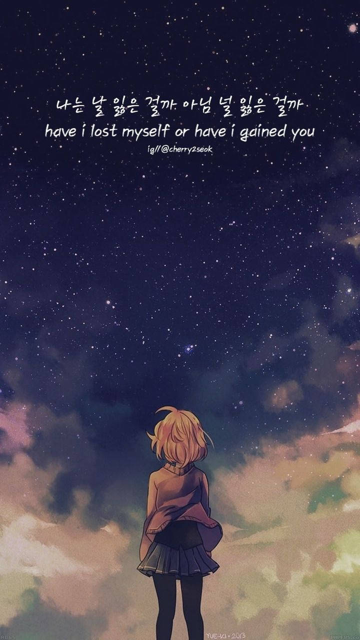 Sad Anime Starry Sky Aesthetic Background