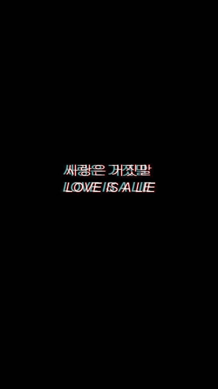 Sad Dope Love Is A Lie Background