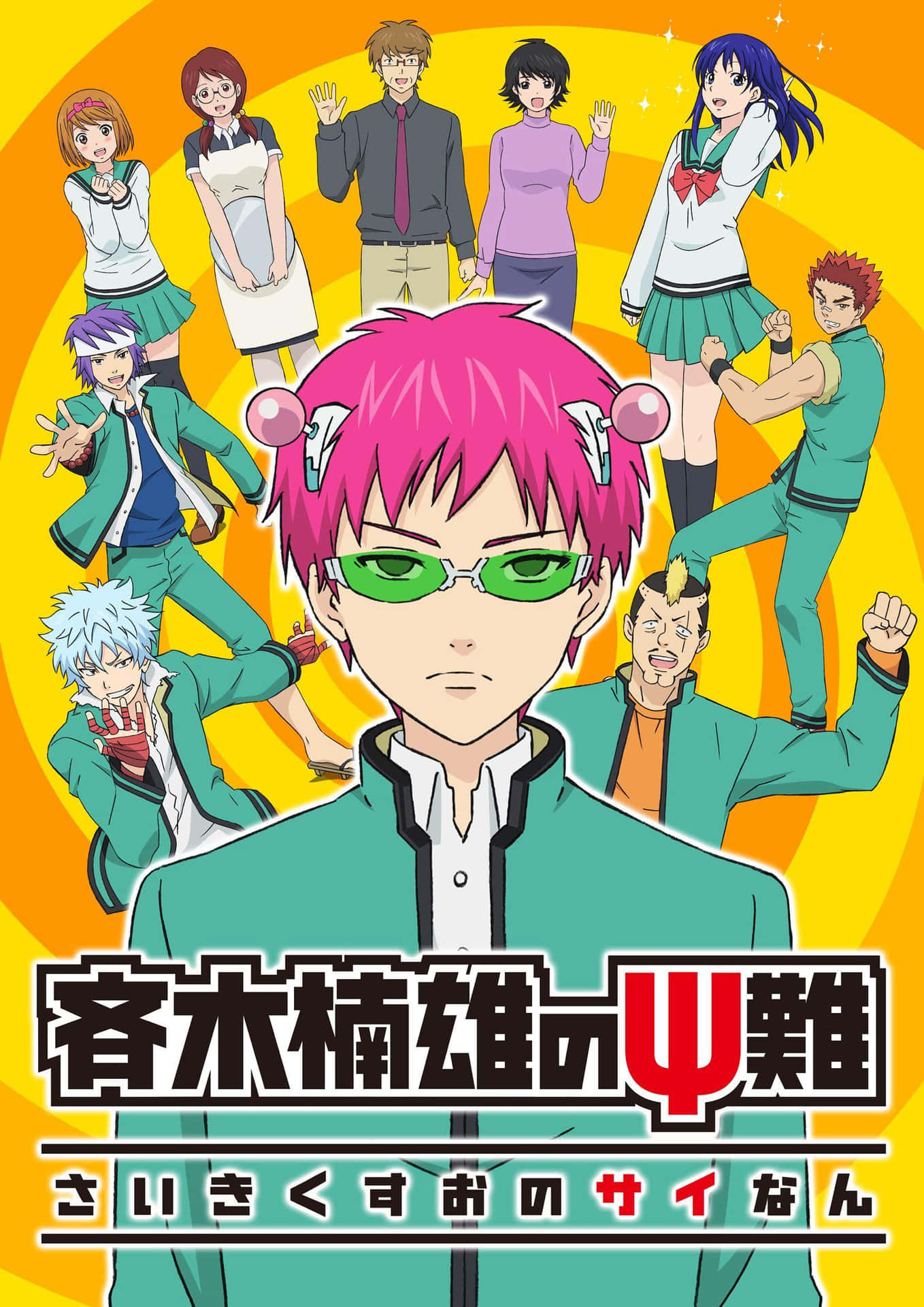 Saiki K. Finds Himself In A Never-ending Cycle Of Disasters. Background