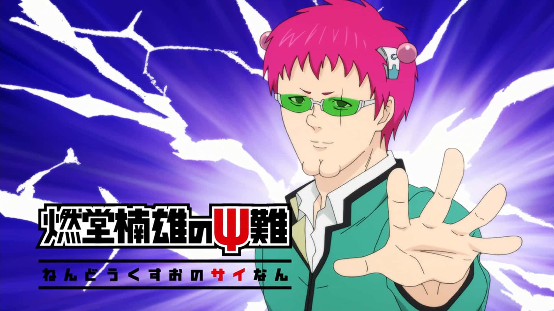 Saiki Kusuo Ready To Tap Into His Psychic Powers Background