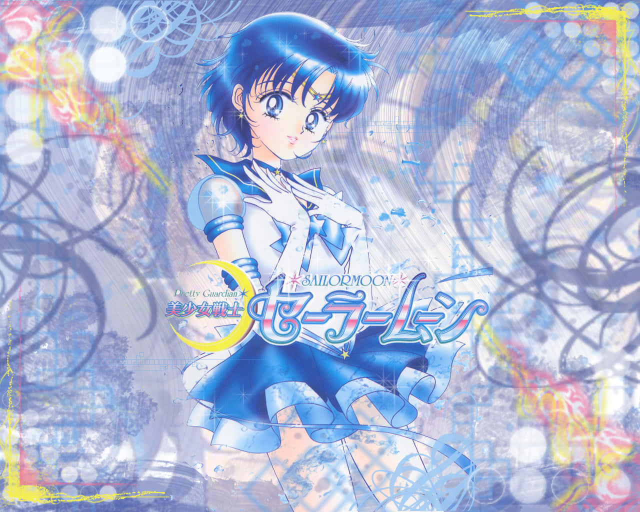 Sailor Mercury With Her Japanese Name Background