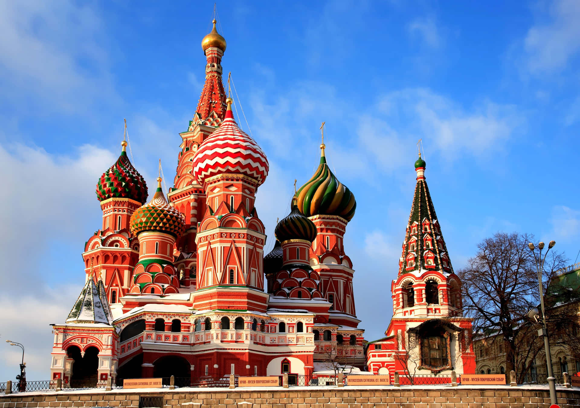 Saint Basils Cathedral In The Daytime Background