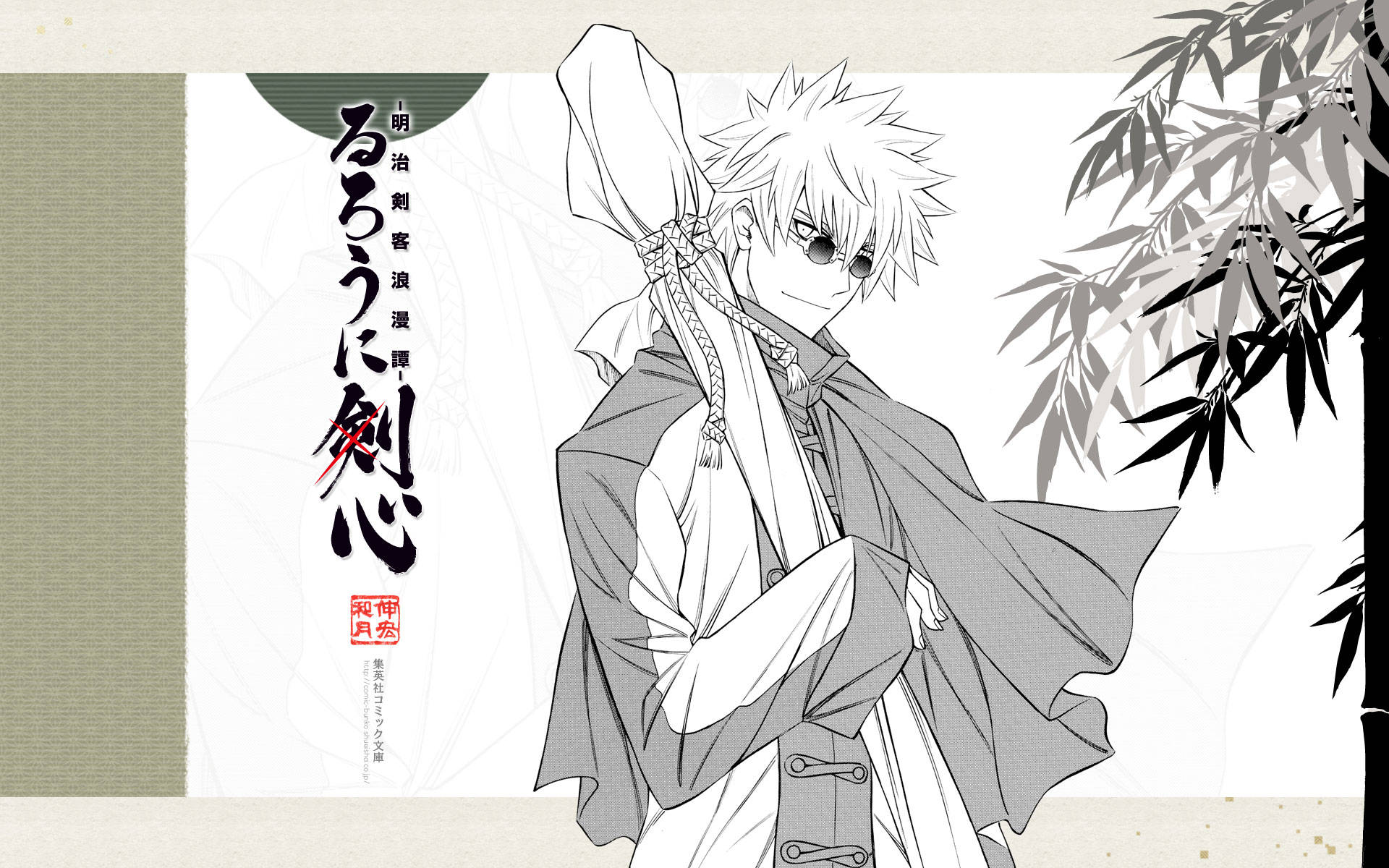 Samurai X Enishi Yukishiro Poster Background