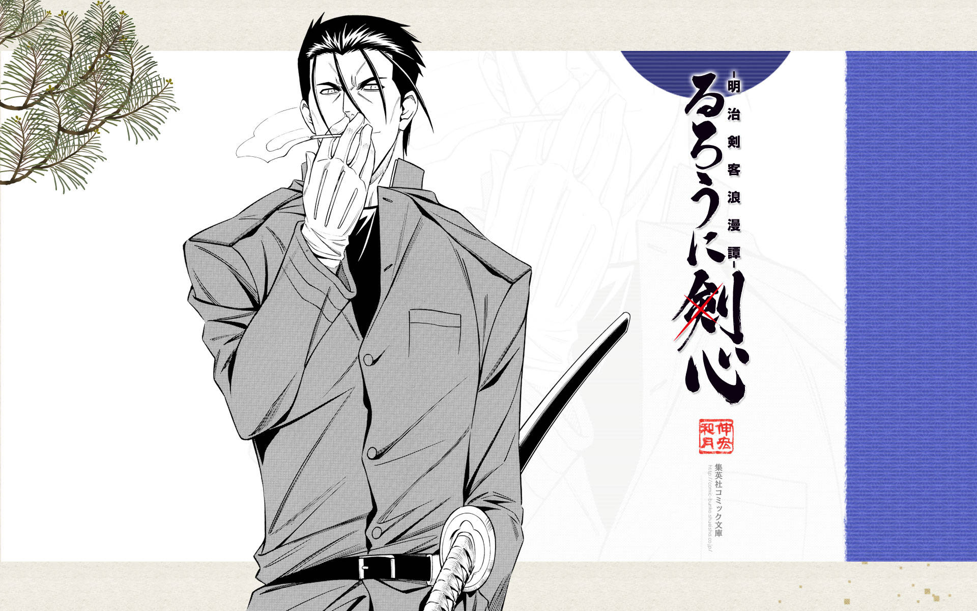 Samurai X Hajime Saito Art Poster Background