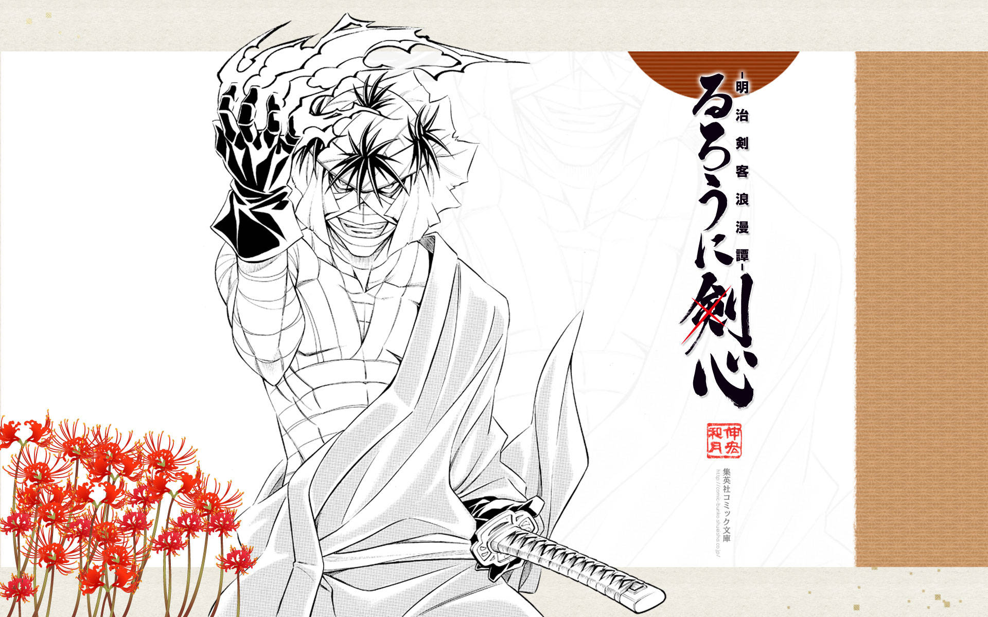 Samurai X Makoto Shishio Art Poster Background