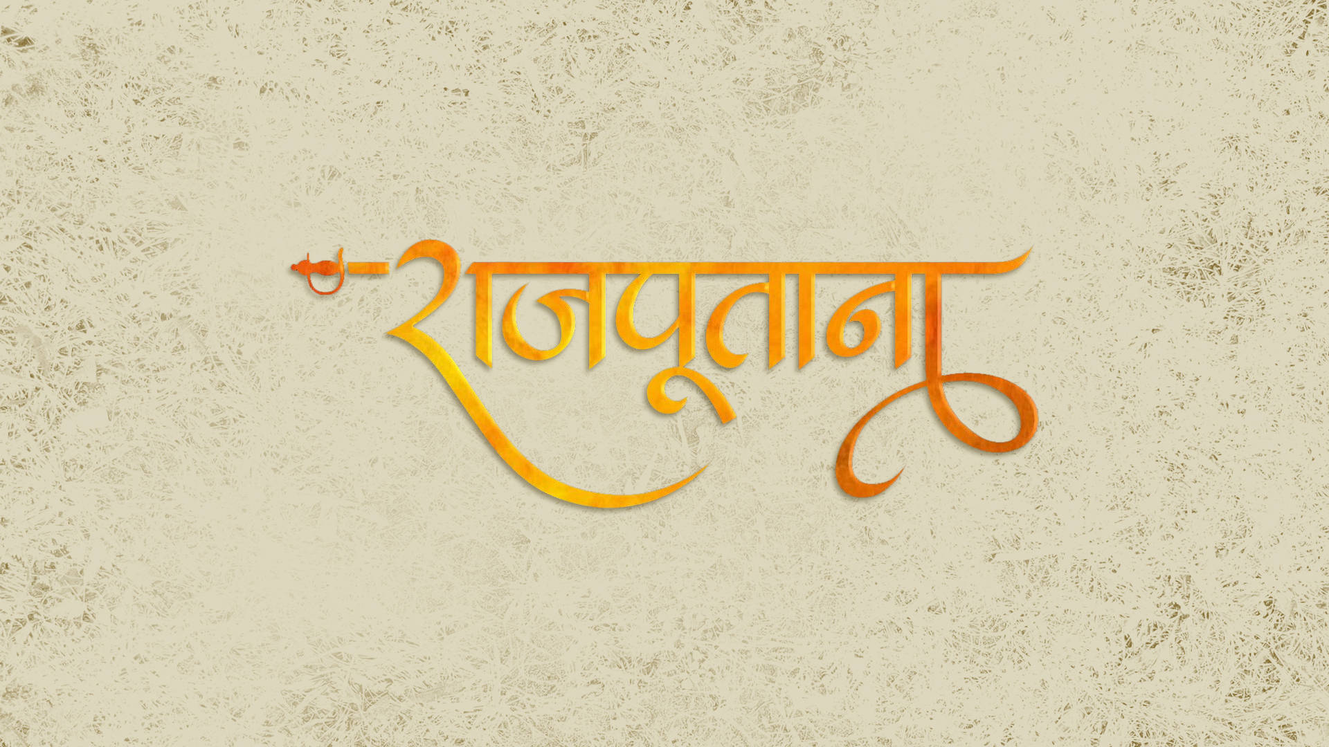 Sanskrit Text Rajputana Hd Background