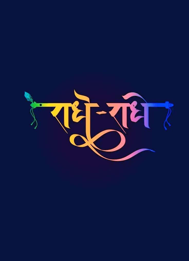 Satyamev Jayate Colorful Calligraphy Background