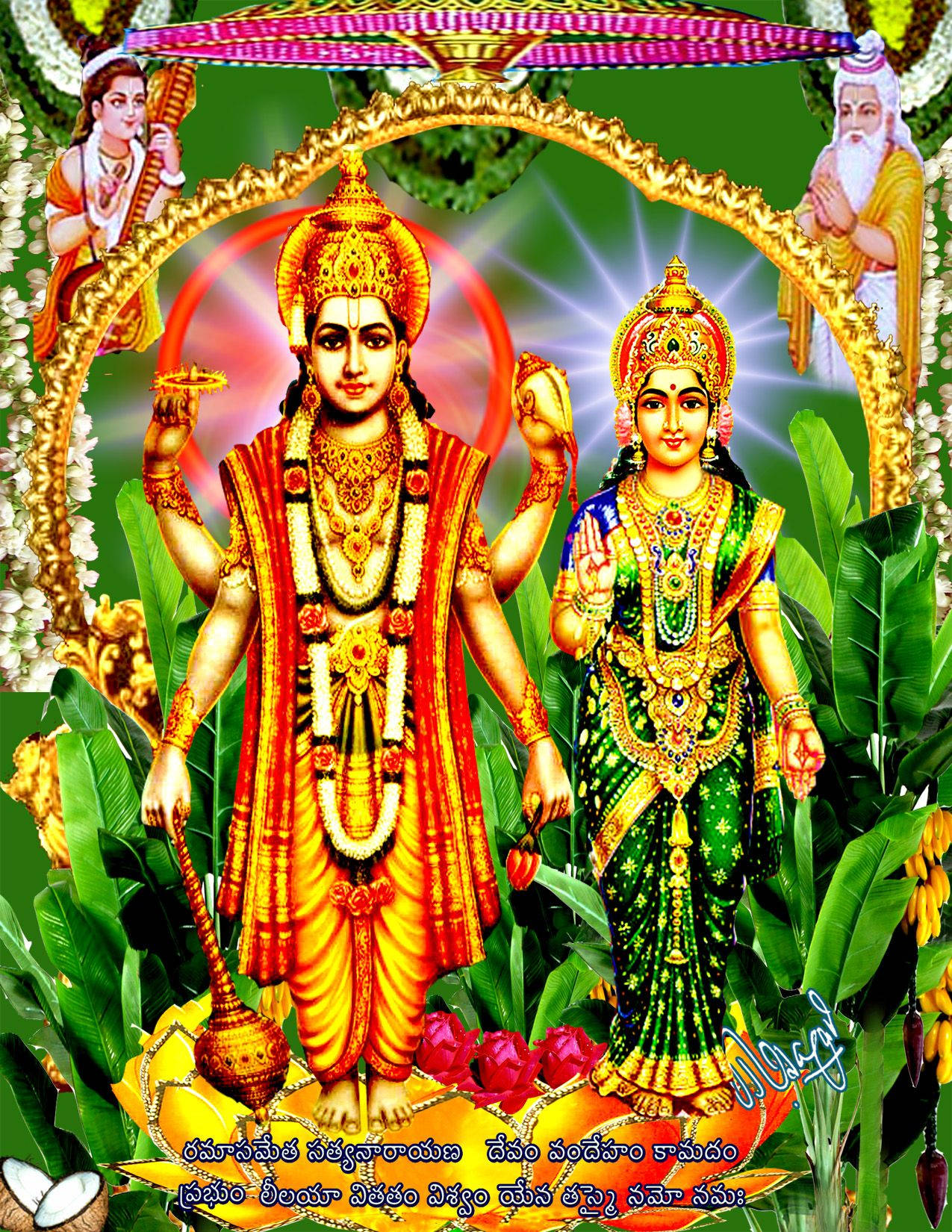 Satyanarayana Swamy And Lakshmi Background