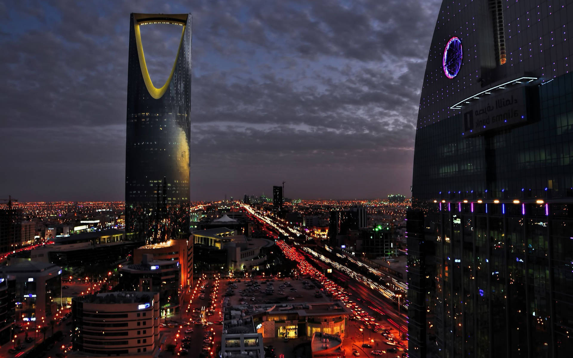 Saudi Arabia Center Point Aesthetic Background