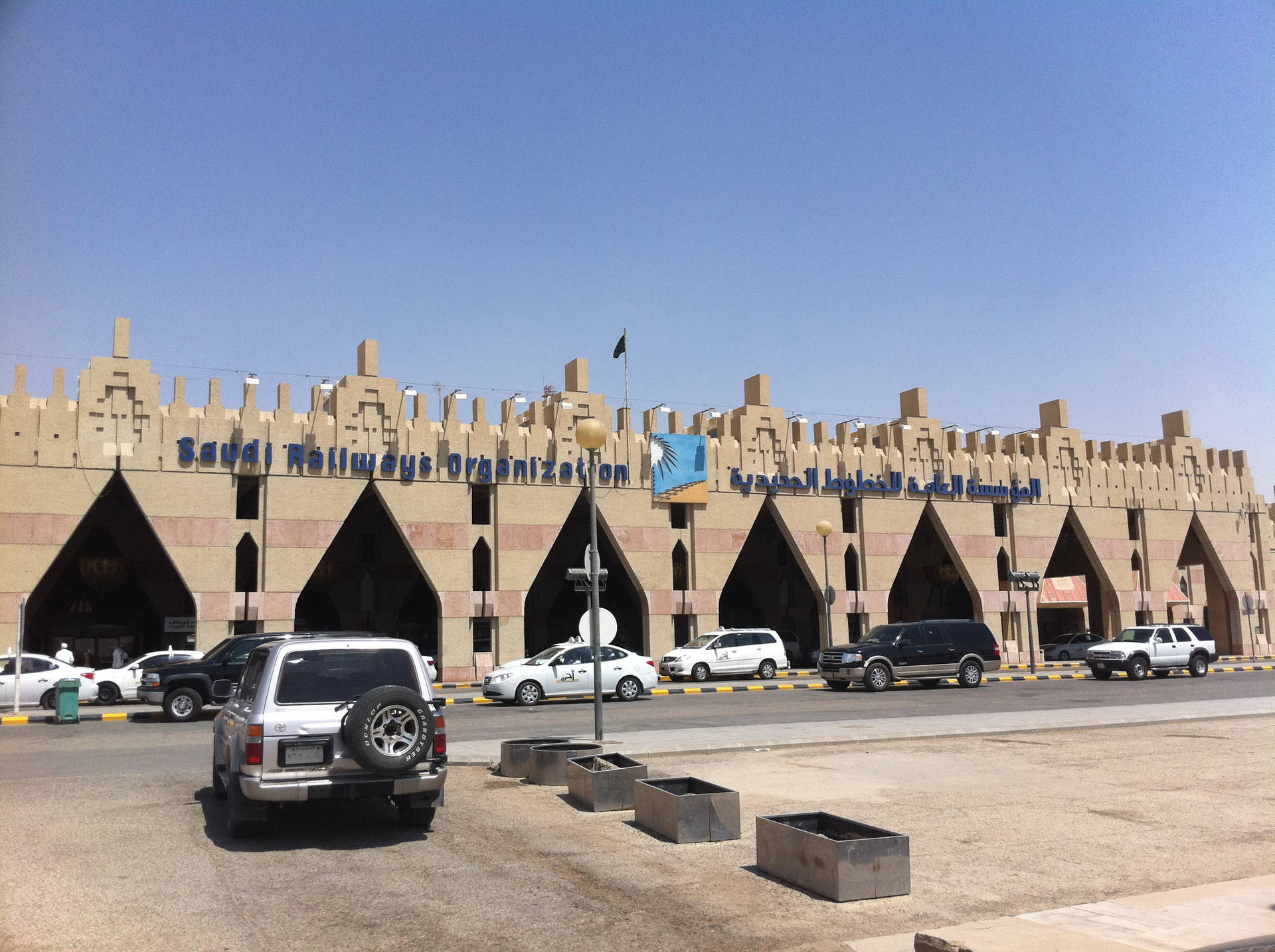 Saudi Railways Organization In Riyadh