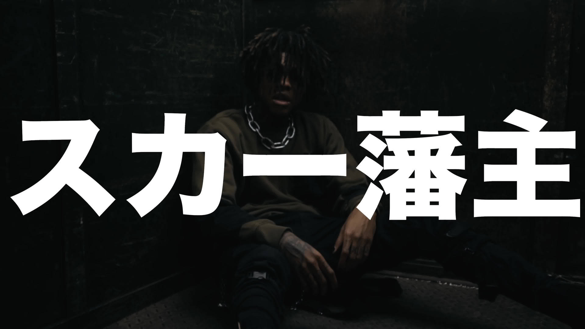 Scarlxrd With Japanese Name Background