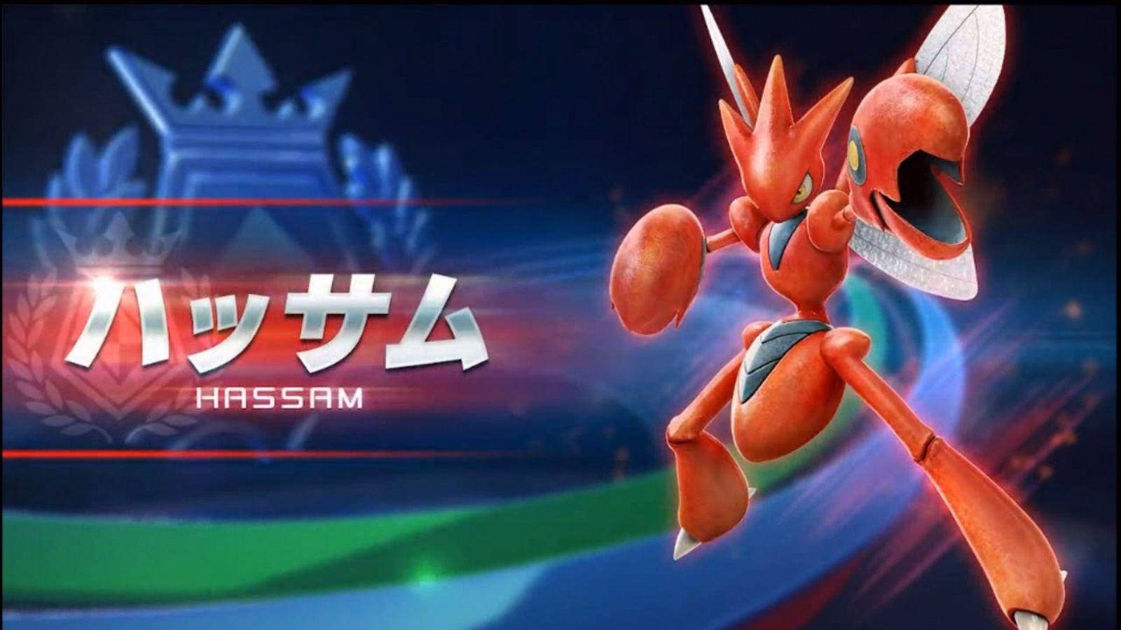 Scizor Japanese Name Background