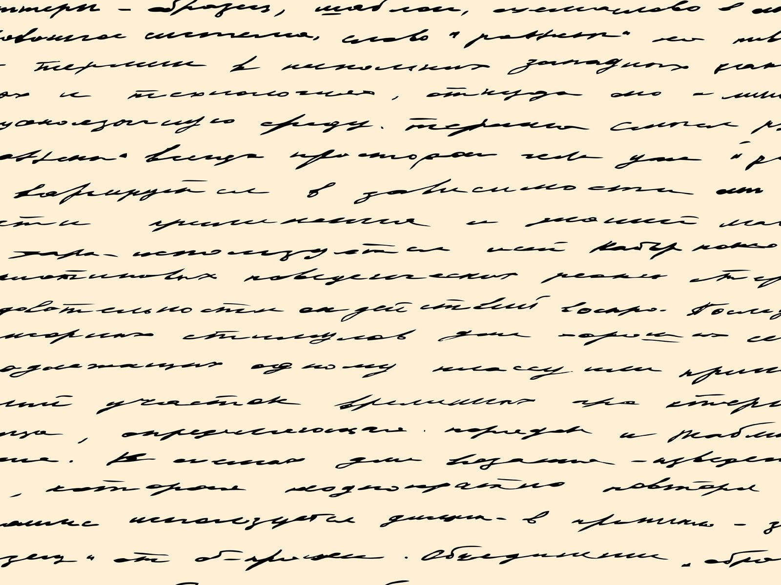 Script Short-hand Writing Style