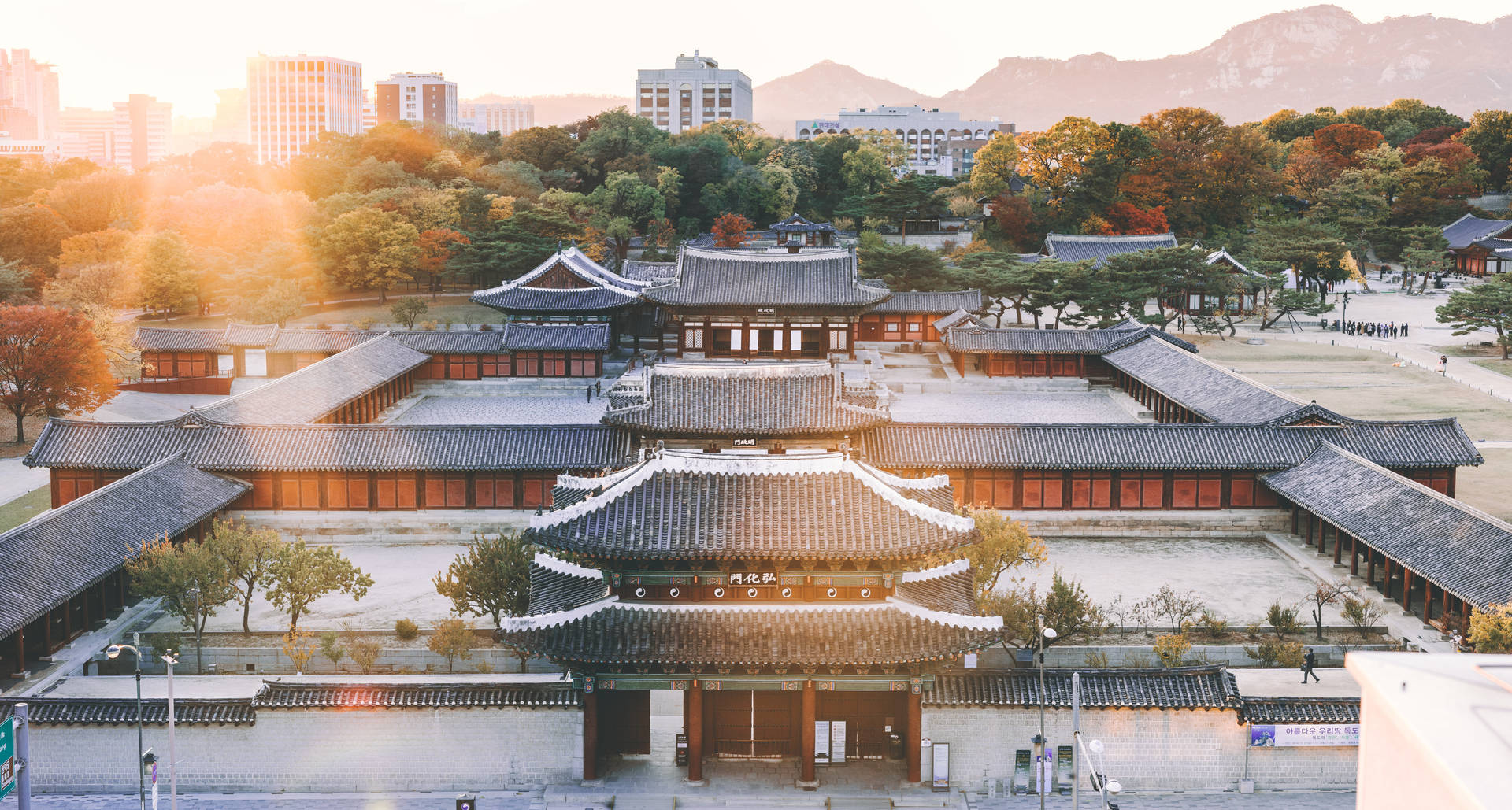 Seoul Changdeokgung Palace Sunrise Background