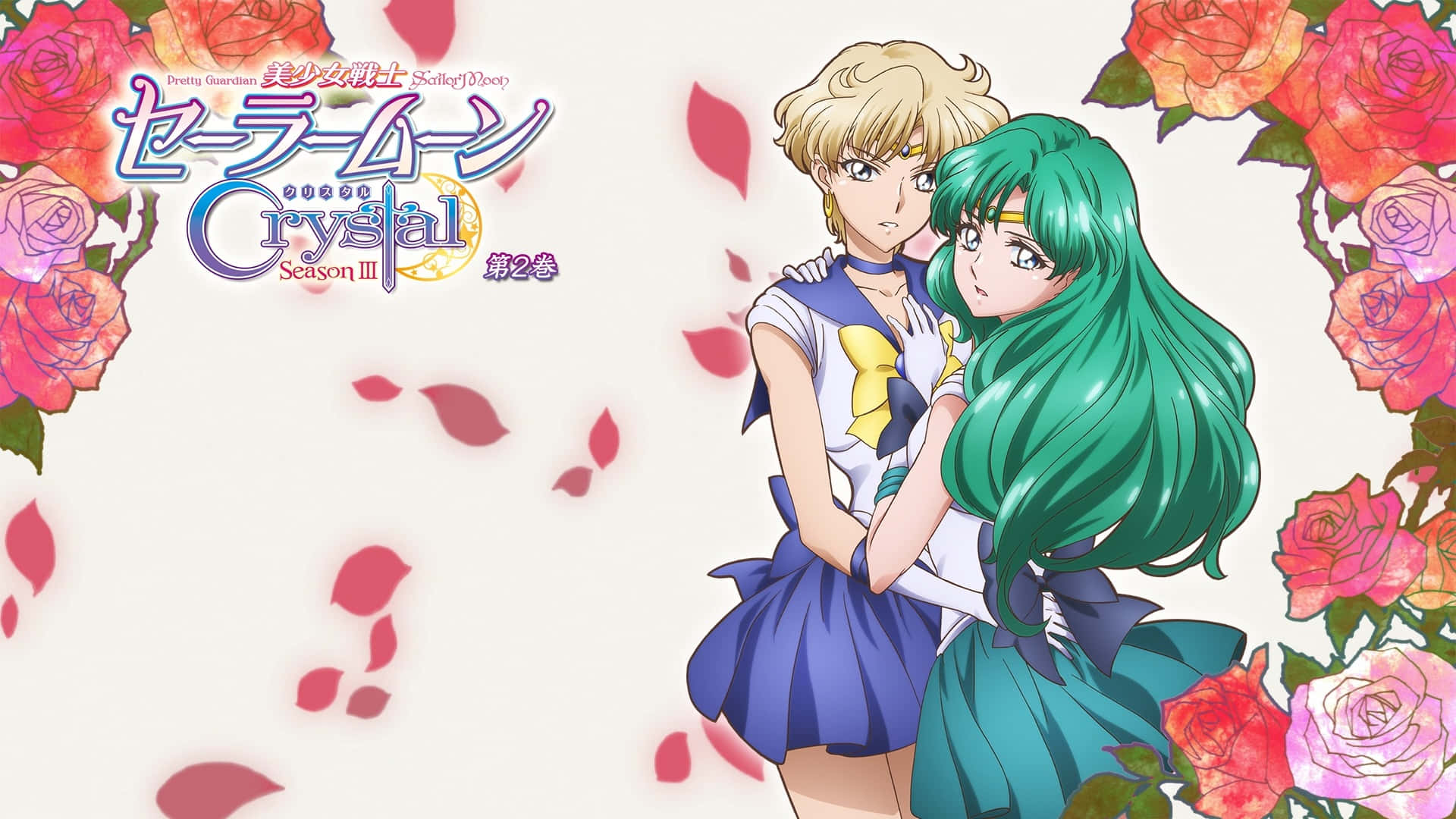 Serena As Sailor Neptune Background