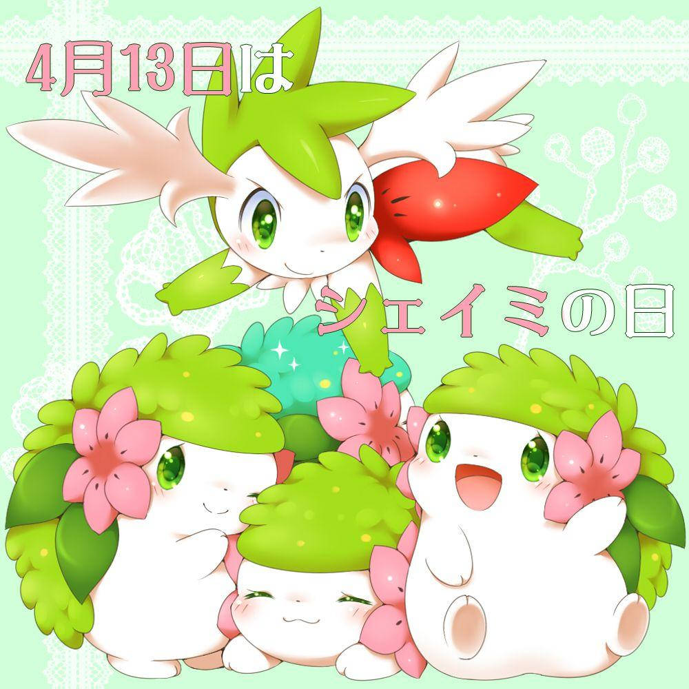 Shaymin Day Cute Background