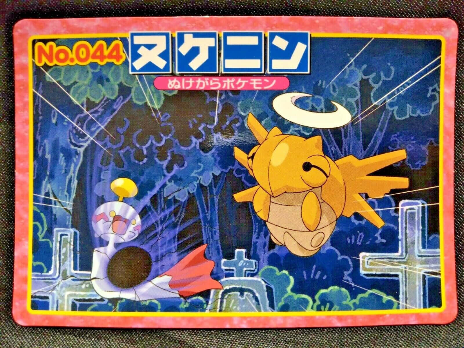 Shedinja - The Mysterious Pokémon With A Hard Shell Background