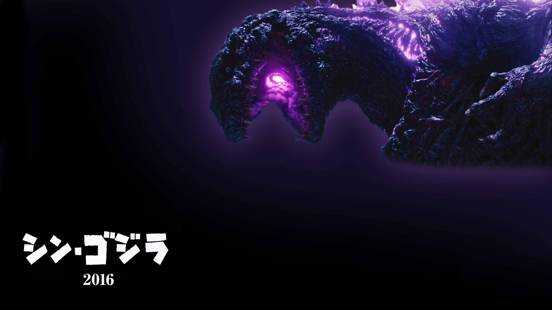 Shin Godzilla 2016 Movie Katakana Background