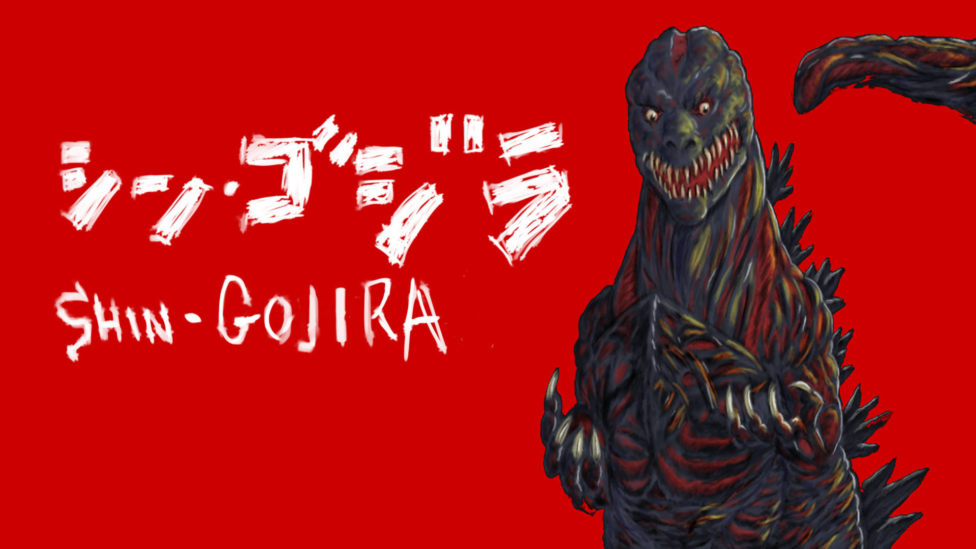 Shin Godzilla Katakana With Pronunciation Background