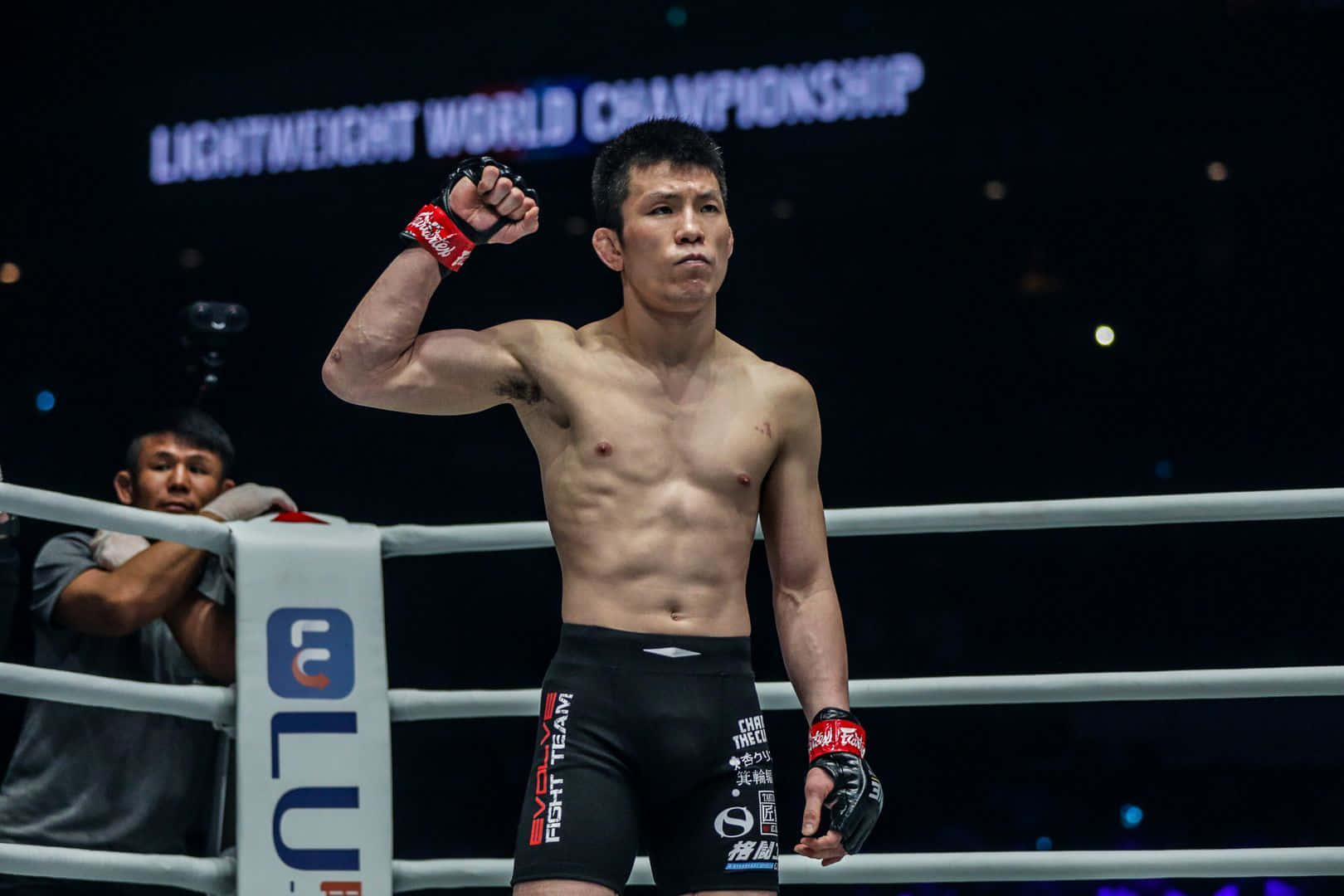 Shinya Aoki Lightweight World Championship Background