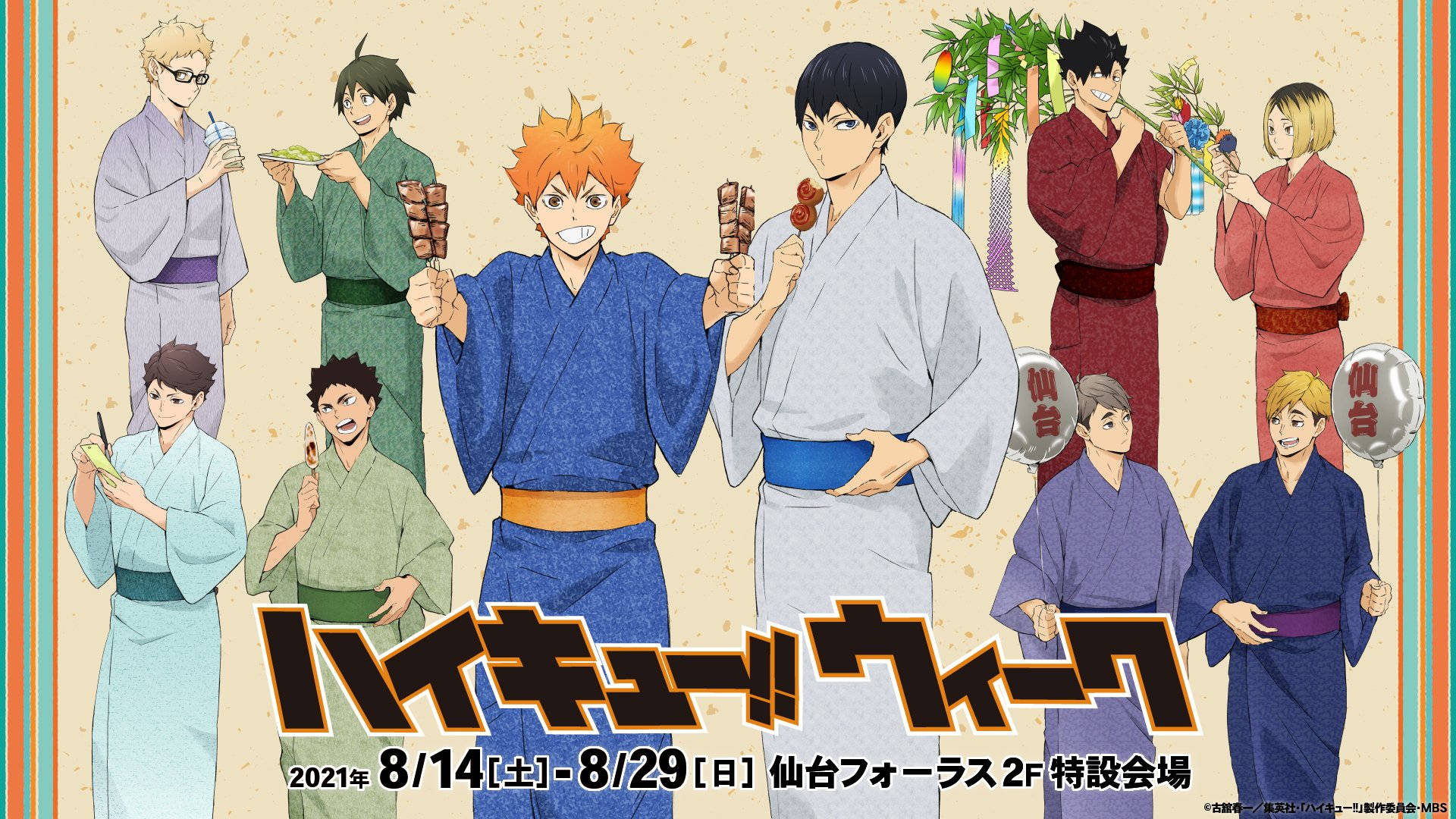 Shiratorizawa Opponents In Traditional Clothing Background