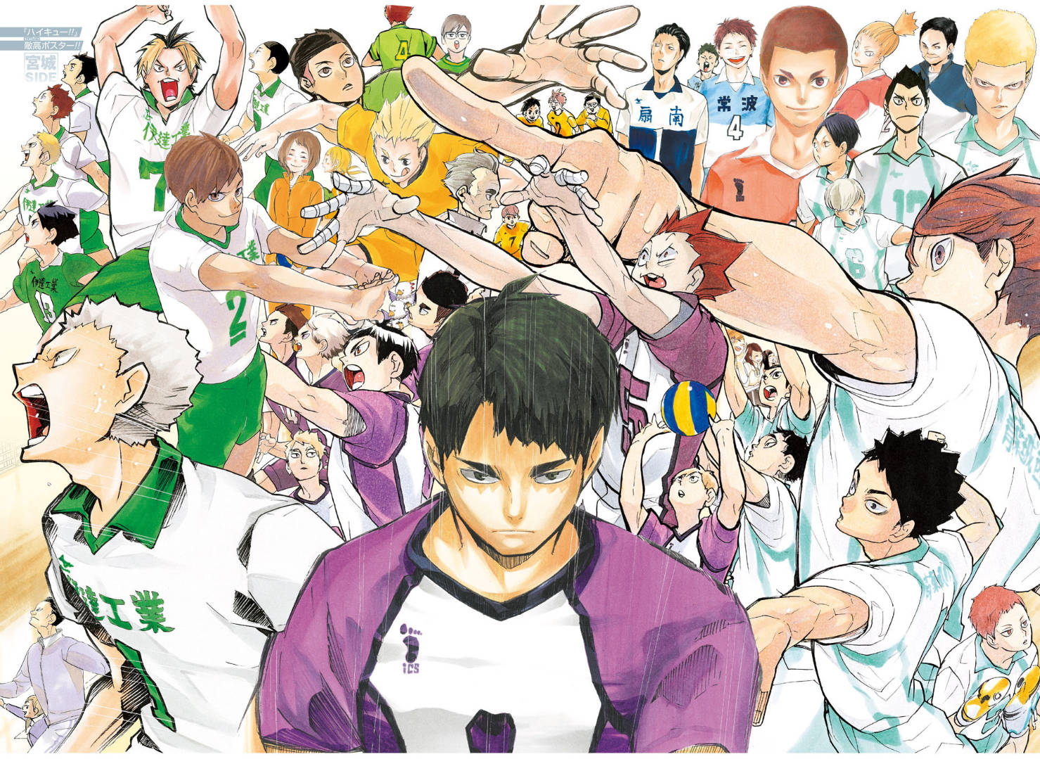 Shiratorizawa With A Focused Member Background