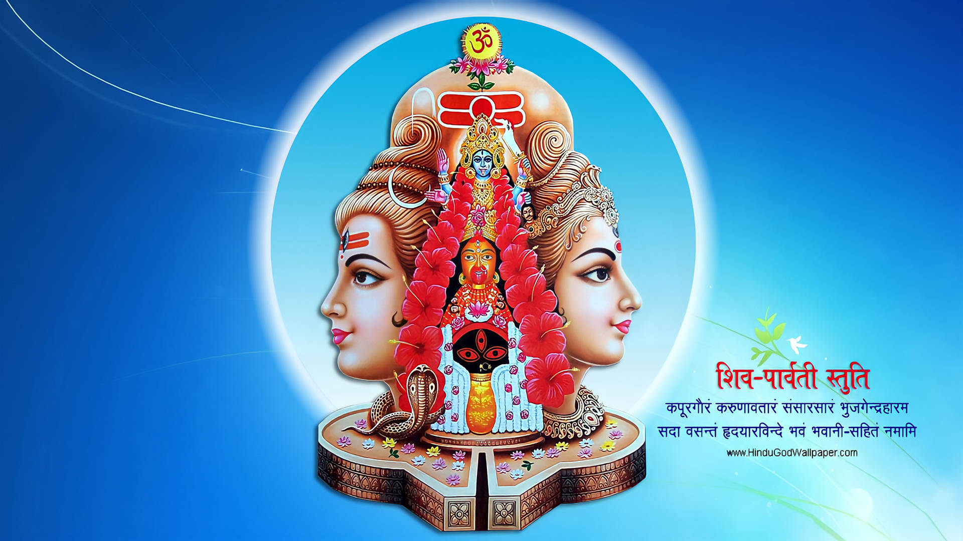 Shiv Parvati Hd Blue Circle