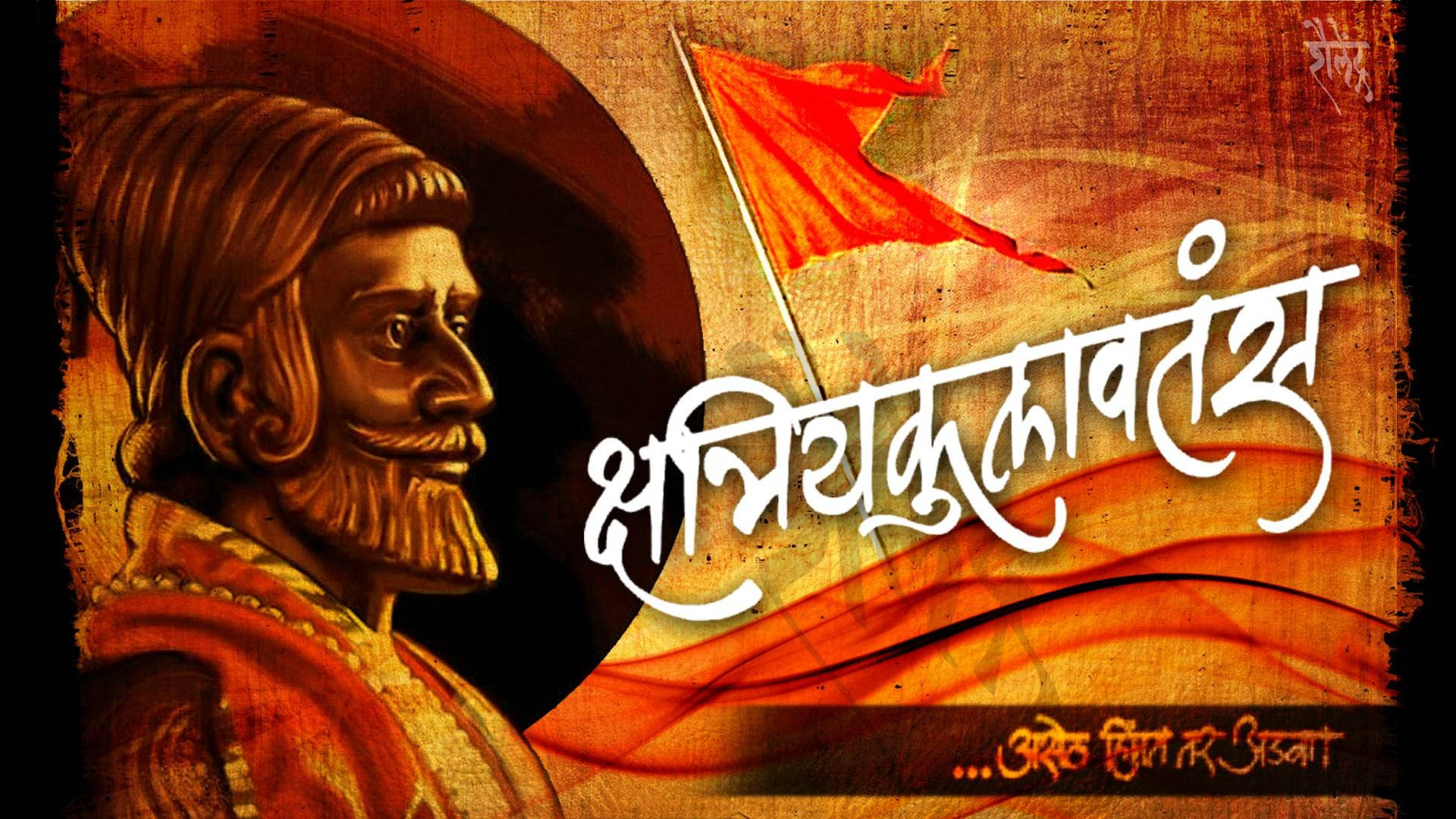 Shivaji Maharaj Art With Orange Flag Hd Background