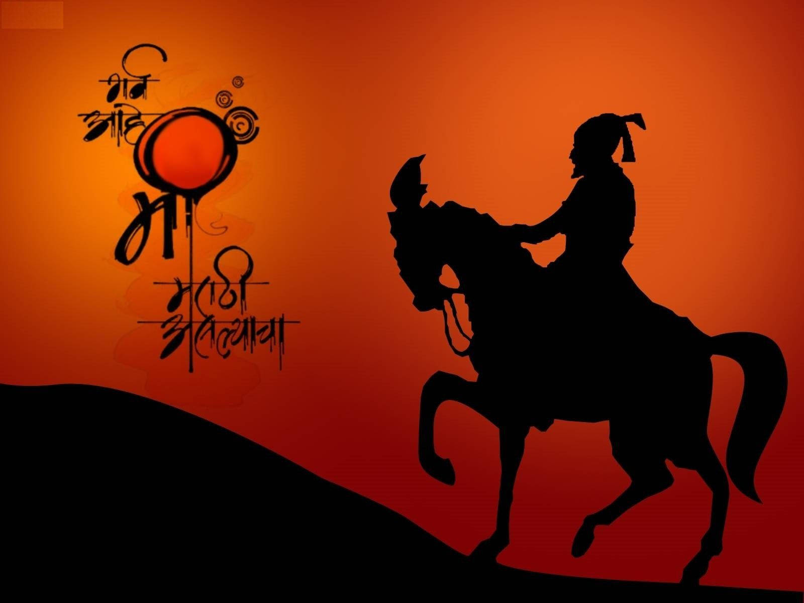 Shivaji Maharaj On Horse Silhouette Hd Background