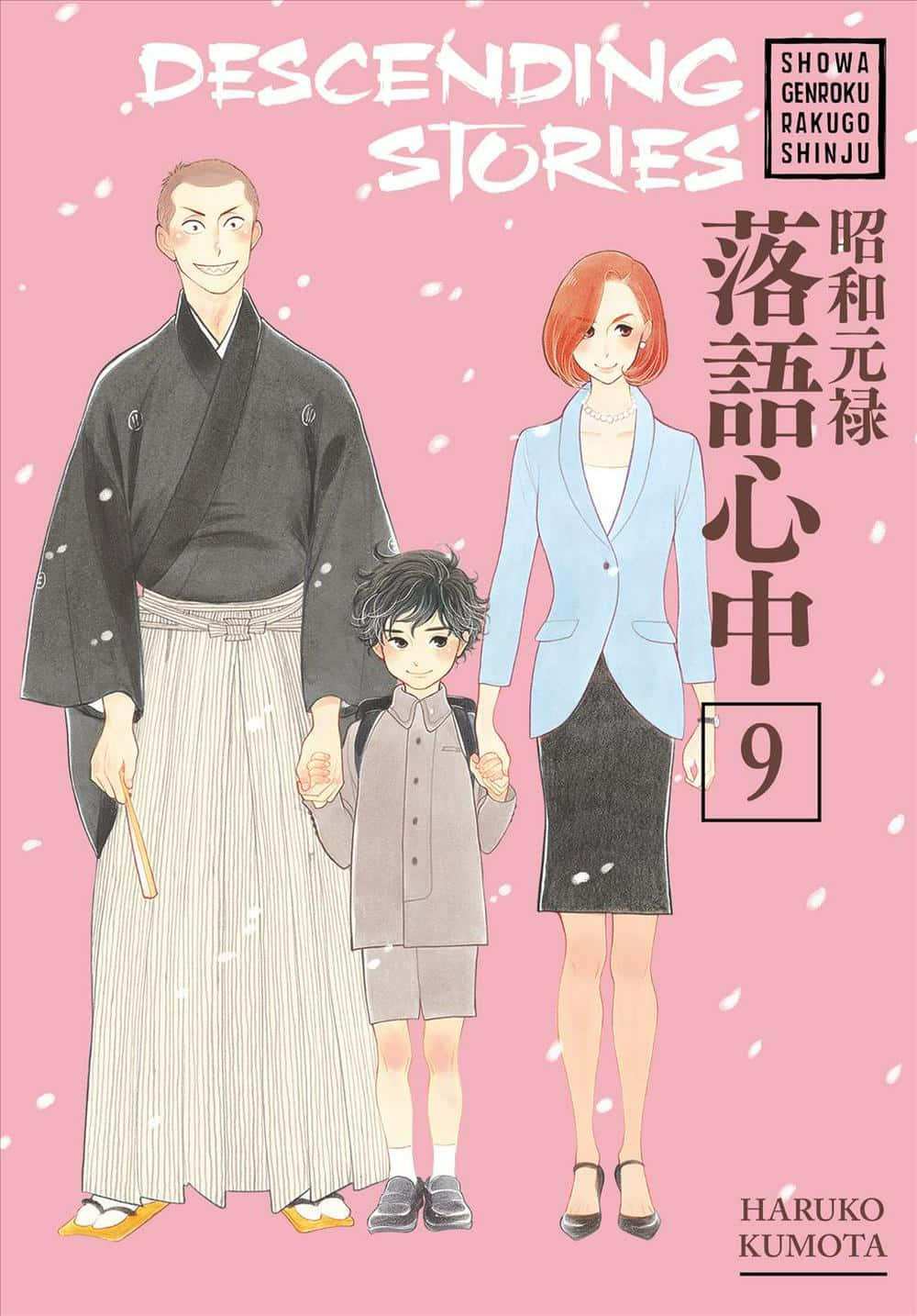 Shouwa Genroku Rakugo Shinjuu's Captivating Characters Kikuhiko And Sukeroku On Stage