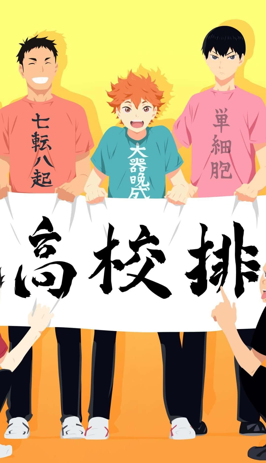 Show Your Pride With This Clean And Colourful Haikyuu Design