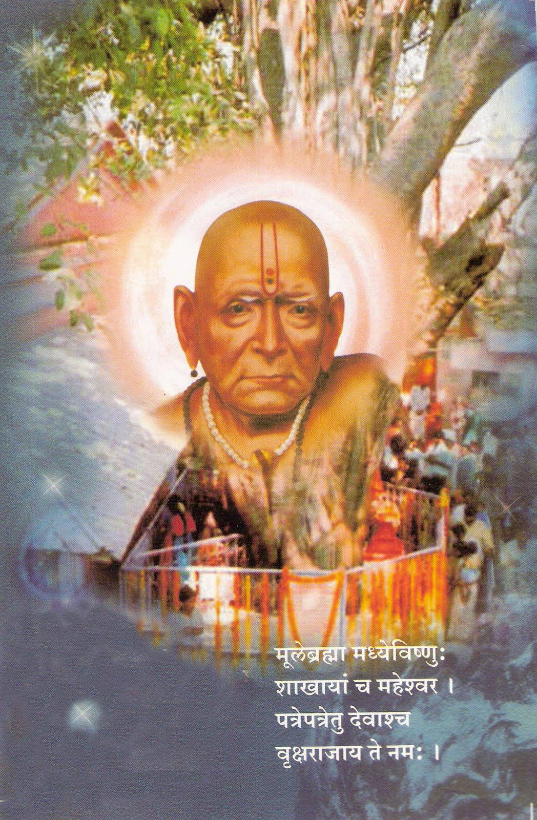Shri Swami Samarth On Tree Background