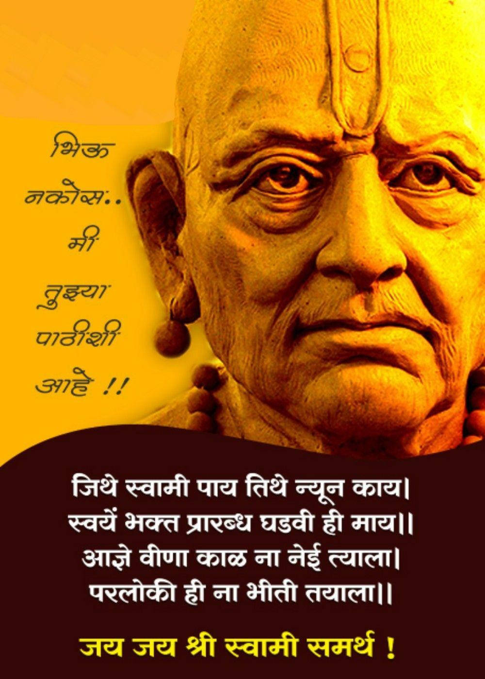 Shri Swami Samarth Statue Close-up With Text Background