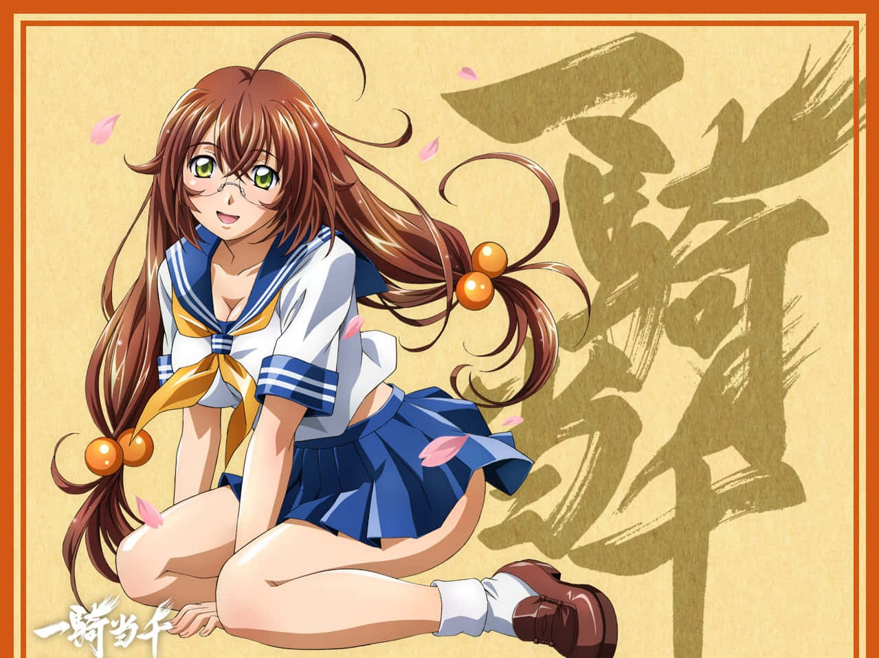 Shuuyu Asou Displayed In A Powerful Defensive Stance.