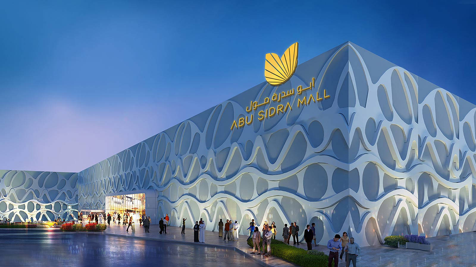 Sidra Mall Al Rayyan Qatar Background