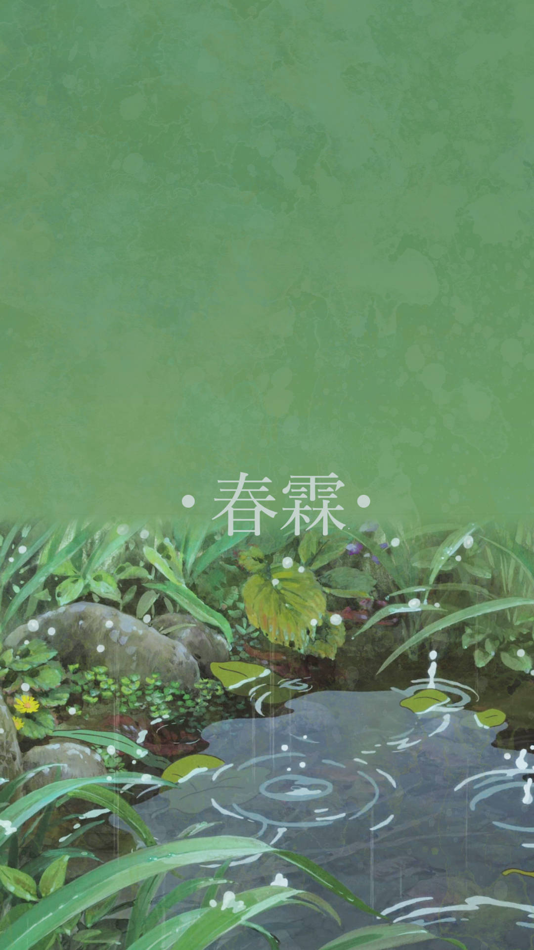 Small Pond In The Rain Green Anime Aesthetic Background