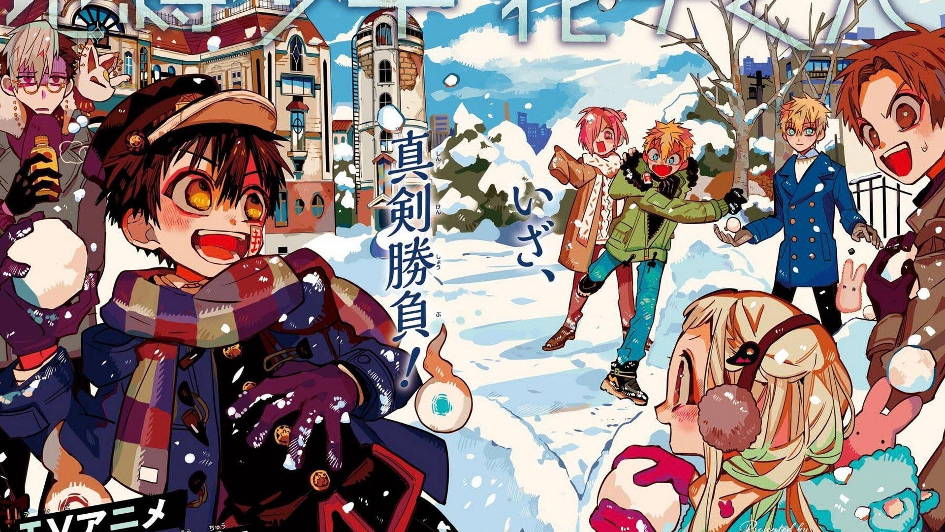 Snow-themed Toilet-bound Hanako-kun Background