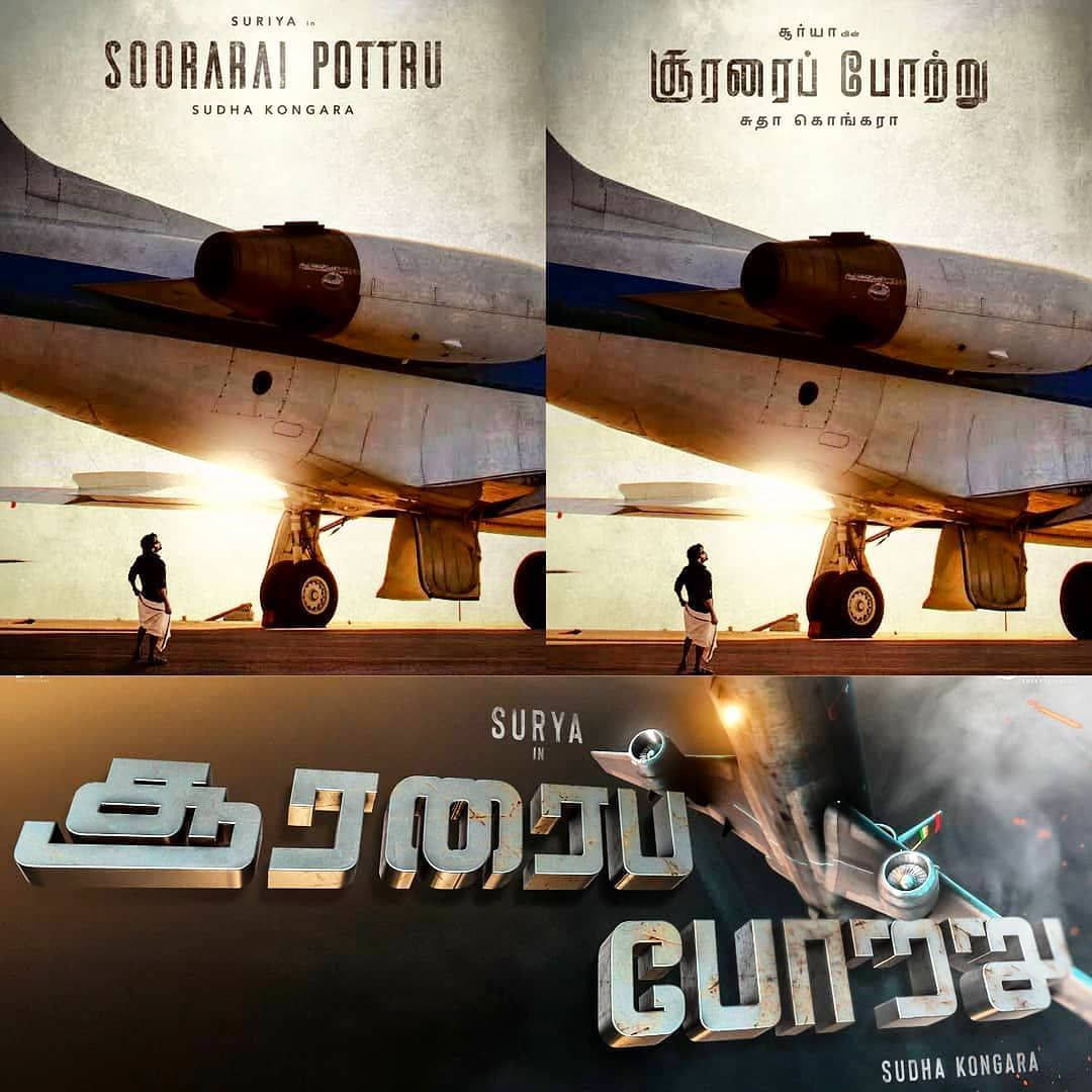 Soorarai Pottru English And Indian Movie Poster