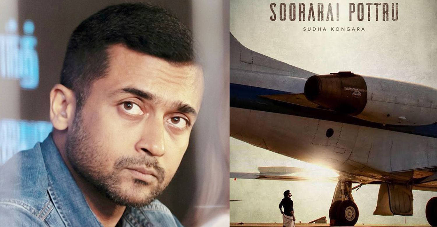 Soorarai Pottru Split-screen With Suriya
