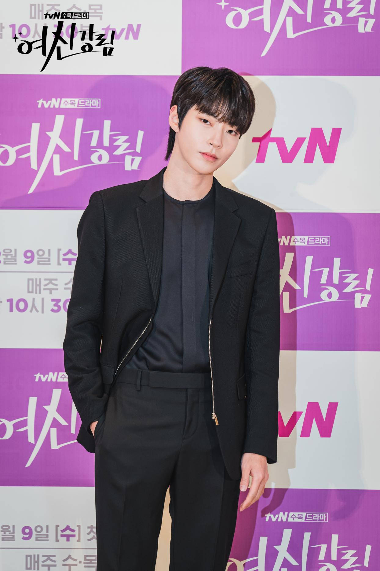 South Korean Actor Hwang In Yeop At True Beauty Press Conference