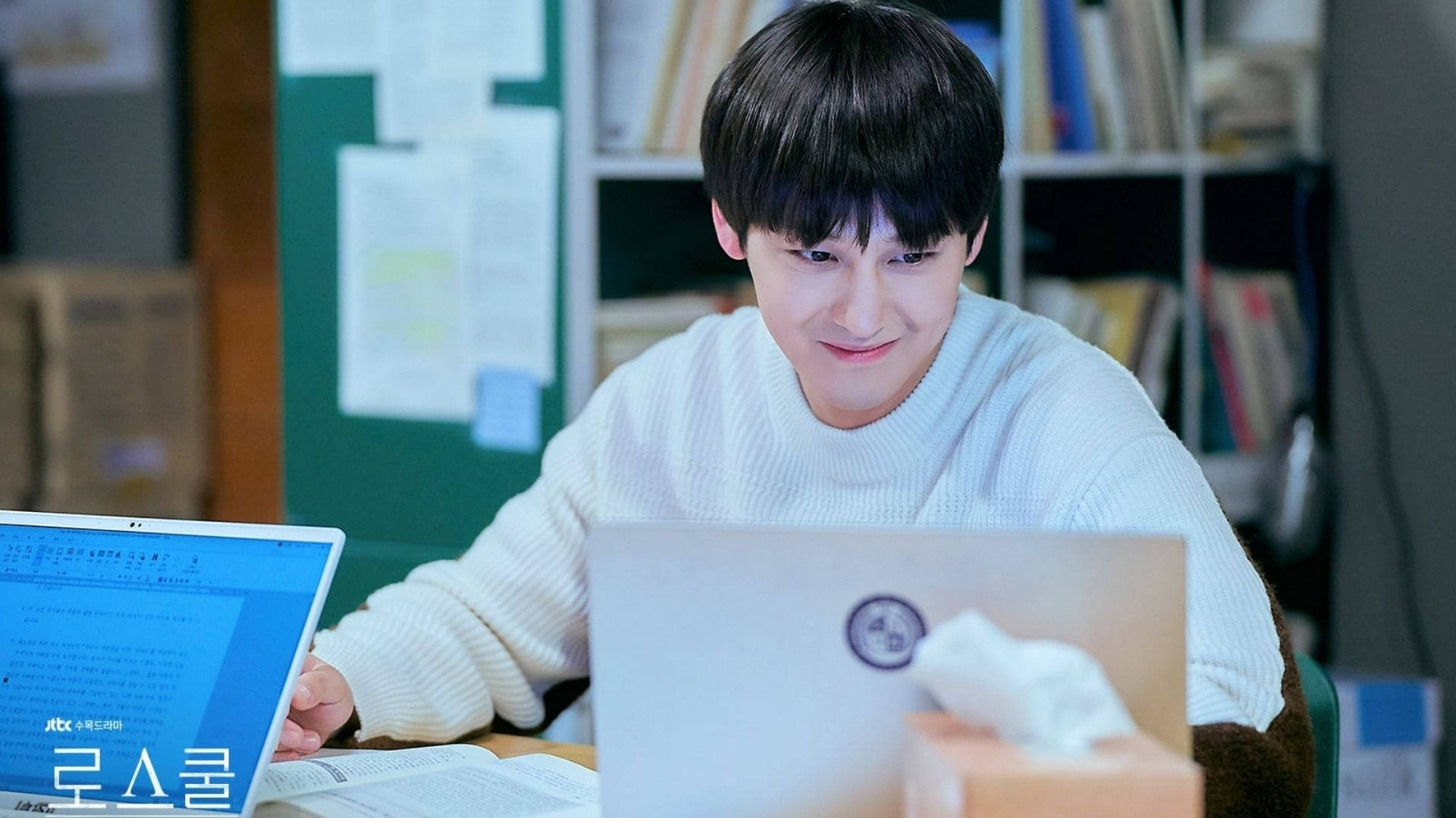 South Korean Actor Kim Bum Engrossed In Studying Background