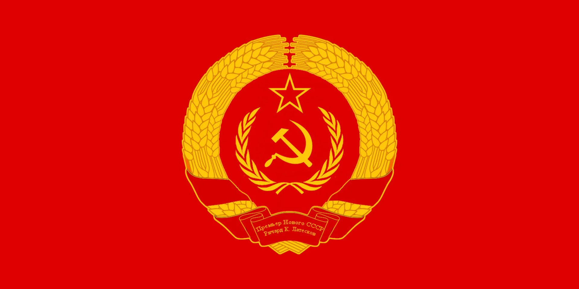 Soviet Union Flag In Circular Logo Background