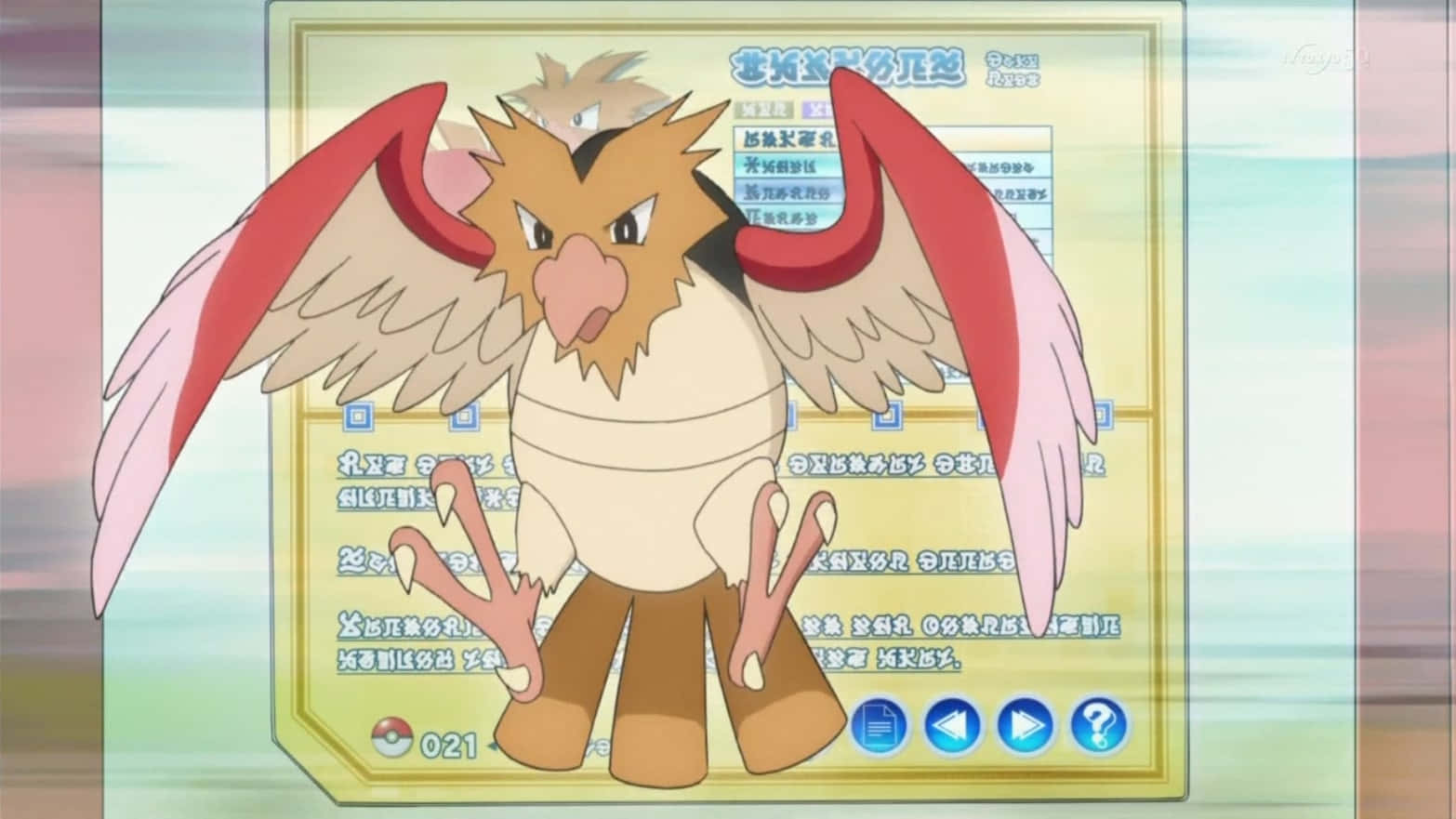 Spearow Pokemon Anime