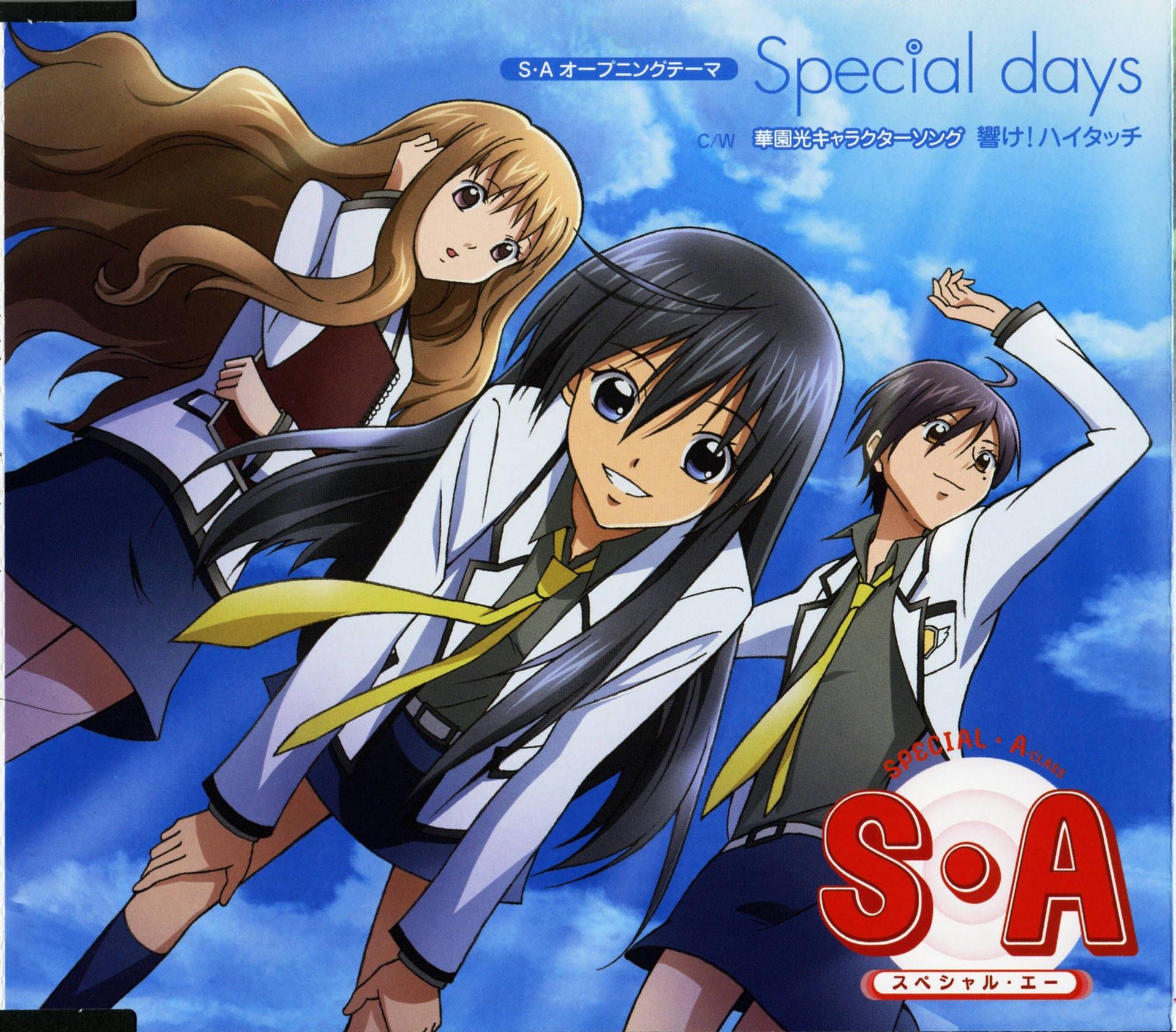 Special A Girls Special Day Background