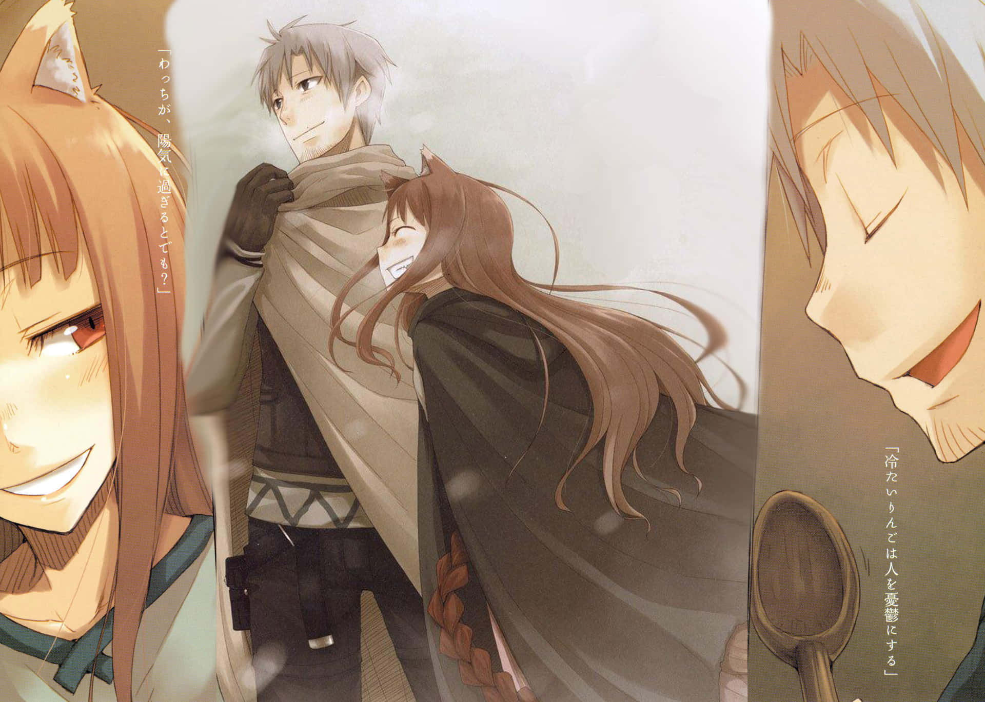 Spice And Wolf’s Holo Snuggles Up To Her Human Friend Background