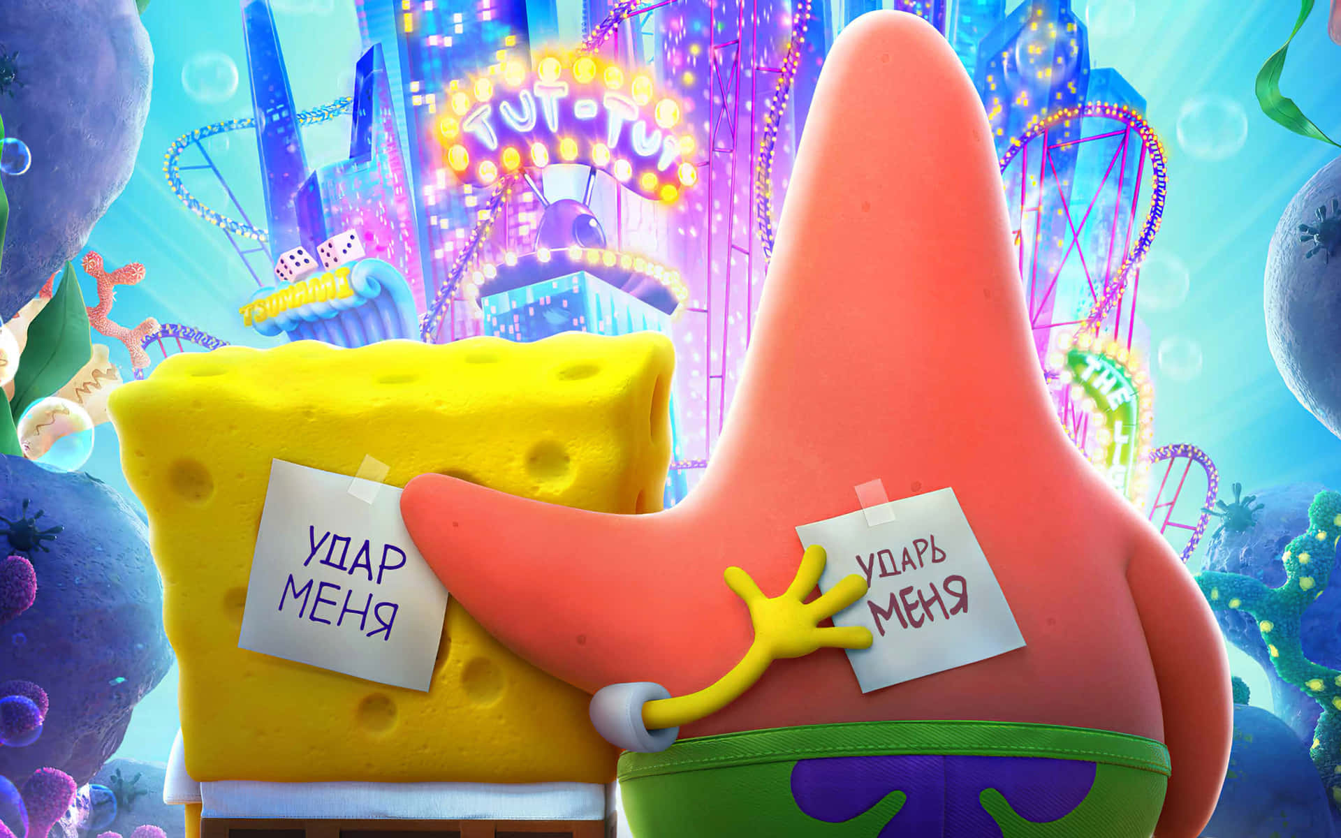 Sponge Boband Patrick Adventure Backdrop Background