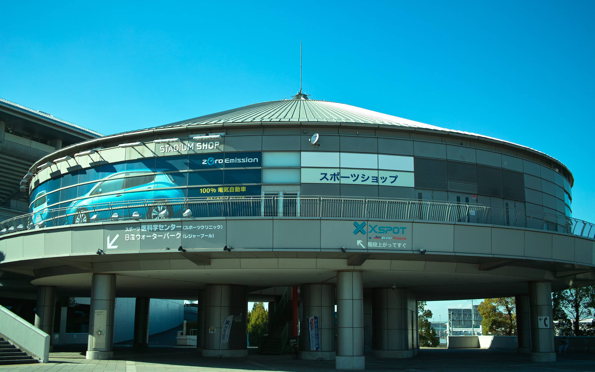 Sports Stadium In Yokohama Background